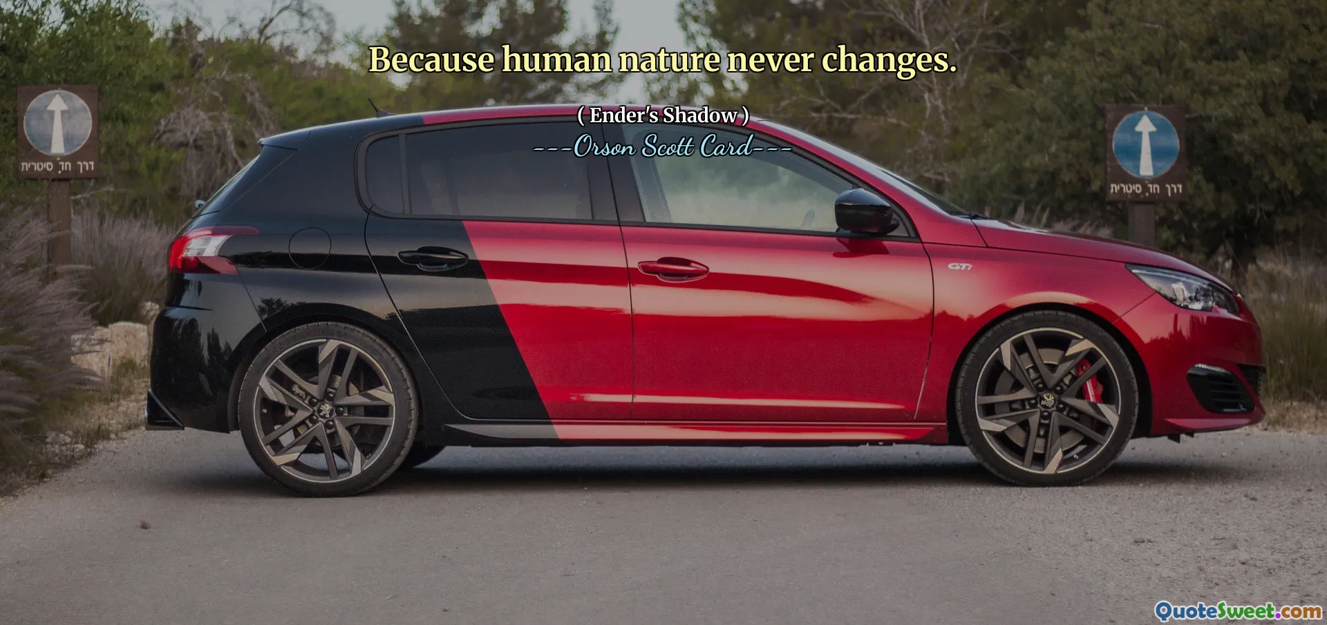 인간의 본성은 결코 변하지 않기 때문입니다.