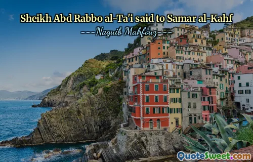 Шейх Абд Раббо встречает Сайед Таха Самер Аль -Кахф