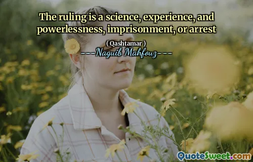 الحكم هو العلم والخبرة والعجز أو السجن أو الاعتقال