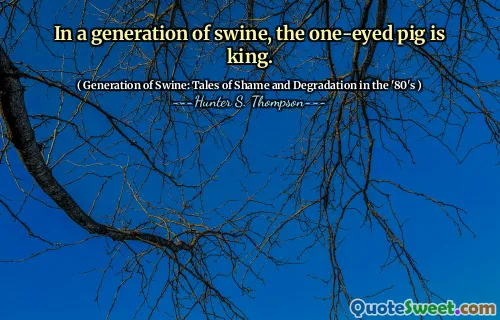 在一代猪中，一只眼睛的猪是国王。